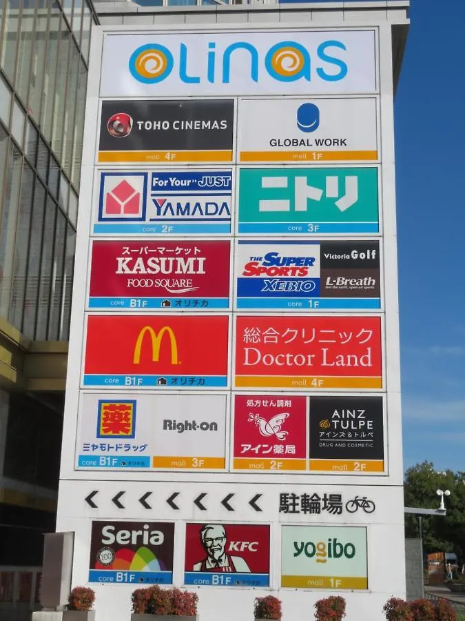 Apartmán アンドステイ業平３丁目 Prefektura Tokio